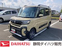 タント 中古車 ファンクロス１４インチアルミホイール　フルＬＥＤヘッドランプ　オート格納式カラードドアミラー　両側パワースライドドア　キーフリーシステム　プッシュボタンスタート