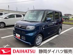  (静岡県)