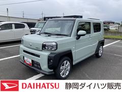 タフト 中古車 Ｇ１５インチアルミホイール　オートレベリング機能付フルＬＥＤヘッドランプ　ＬＥＤフォグランプ　本革巻ステアリングホイール　本革巻インパネセンターシフト　ＴＦＴカラーマルチインフォメーションディスプレイ