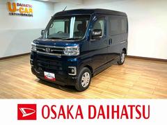 アトレー 中古車 ＲＳ／４ＷＤ／ナビ／前後ドラレコ／ＥＴＣ／バックカメラ／４ＷＤ／ナビ／バックカメラ／前後ドラレコ／ＥＴＣ／デジタルインナーミラー／両側電動スライドドア／クルコン／ＬＥＤヘッドライト／ＬＥＤフォグランプ／ターボ車／障害物センサー／スマートキー／