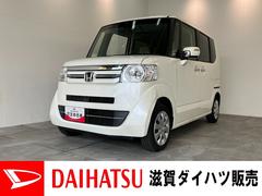 ムーヴコンテX CDステレオ オートエアコン スマートキー 車検整備付