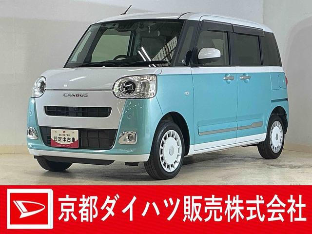 ムーヴキャンバスストライプスG ワンオーナー ディスプレイオーディオ ETCワンオーナー 9インチディスプレイオーディオ パノラマモニター ドラレコ ETC スマートパノラマパーキングアシスト 両側電動スライドドア シートヒーター ホットカップホルダー ワイヤレス充電(京都府)の中古車