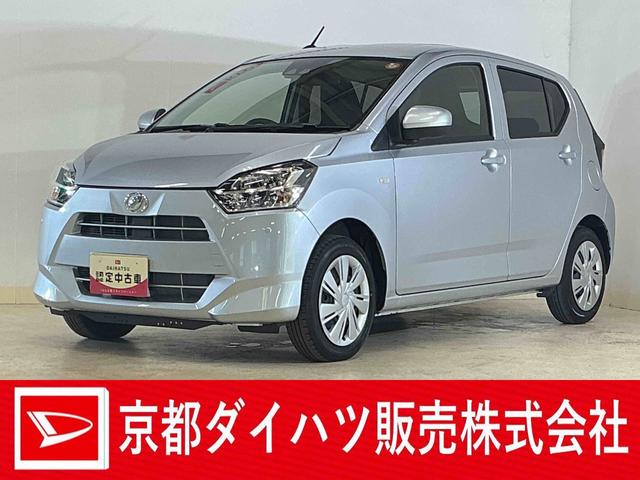 ミライースＸ　ＳＡIII　コーナーセンサー　オートマチックハイビーム前後コーナーセンサー　オートマチックハイビーム　ＬＥＤヘッドライト　オートライト　キーレス　スペアキー有り　アイドリングストップ　横滑り防止装置　スマアシ　マニュアルエアコン　１２Ｖ電源ソケット（京都府）の中古車