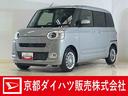 ワンオーナー　バックカメラ　両側電動スライドドア　シートヒーター　ホットカップホルダー　前後コーナーセンサー　電子パーキング　オートマチックハイビーム　オートブレーキホールド　ＵＳＢチャージャー（京都府）の中古車