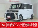 届出済み未使用車　ナビ　バックカメラ　両側電動スライドドア　シートヒーター　前後コーナーセンサー　電子パーキング　オートマチックハイビーム　Ｂｌｕｅｔｏｏｔｈ　ＵＳＢ接続　ＤＶＤ再生　フルセグＴＶ（京都府）の中古車