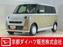届出済み未使用車　パノラマモニター　両側電動スライドドア　ホットカップホルダー　シートヒーター　前後コーナーセンサー　電子パーキング　オートマチックハイビーム　ＵＳＢチャージャー　スマートキー（京都府）の中古車