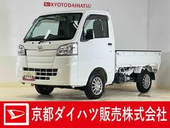 ハイゼットトラック 中古車 ローダンプ　ワンオーナー　４ＷＤ　ＥＴＣ　電動モーター式ワンオーナー　ラジオデッキ　４ＷＤ　ＥＴＣ　電動モーター式ダンプ　３方開　荷台作業灯　ドアバイザー　キーレス　スペアキー有り　マニュアルエアコン　１２Ｖ電源ソケット　ラバーマット