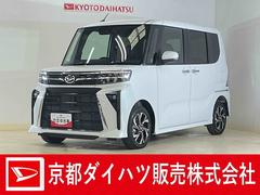  (京都府)