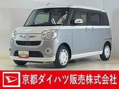  (京都府)