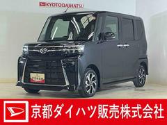  (京都府)