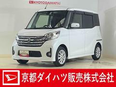 デイズルークス 中古車 ハイウェイスター　Ｘ　ナビ　全方位カメラ　前後ドラレコナビ　インテリジェントアラウンドビューモニター　前後ドライブレコーダー　ＥＴＣ　片側電動スライドドア　Ｂｌｕｅｔｏｏｔｈ　ＵＳＢ接続　ＤＶＤ再生　フルセグＴＶ　スマートキー　プッシュスタート