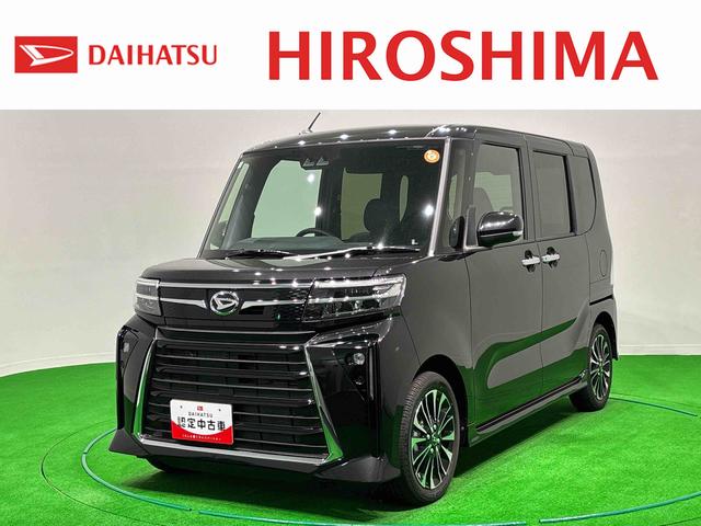 タントカスタムRSリミテッド 全車速追従機能 パワースライドドアLEDオートライト 両側パワースライドドア 電動パーキングブレーキ 運転席助手席シートヒーター アルミホイール キーフリーシステム オート電動格納式ドアミラー 全車速追従機能付きACC ETC車載器(広島県)の中古車