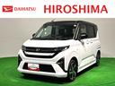 ＬＥＤオートライト・フォグランプ　電動パーキングブレーキ　プッシュボタンスタート　セキュリティアラーム　両側パワースライドドア　ウエルカムオープン機能　電動格納式ドアミラー　ワイヤレス充電機能（Ｑｉ）（広島県）の中古車