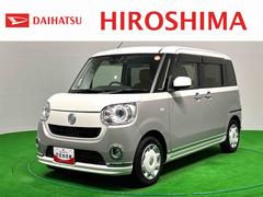 ムーヴキャンバス 中古車 Ｇメイクアップリミテッド　ＳＡＩＩＩ　ナビ　パノラマカメラＥＴＣ　ドラレコ　ＬＥＤヘッドランプ・フォグランプ　置き楽ボックス　オートライト　プッシュボタンスタート　セキュリティアラーム　パノラマモニター対応カメラ　両側パワースライドドア
