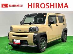 タフト 中古車 Ｇ　ナビゲーション　ドラレコ　ＥＴＣ車載器ＬＥＤオートライト　オートハイビーム　フロントフォグランプ　運転席／助手席シートヒーター　プッシュボタンスタート　キーフリーシステム　電動パーキングブレーキ　バックカメラ　アルミホイール