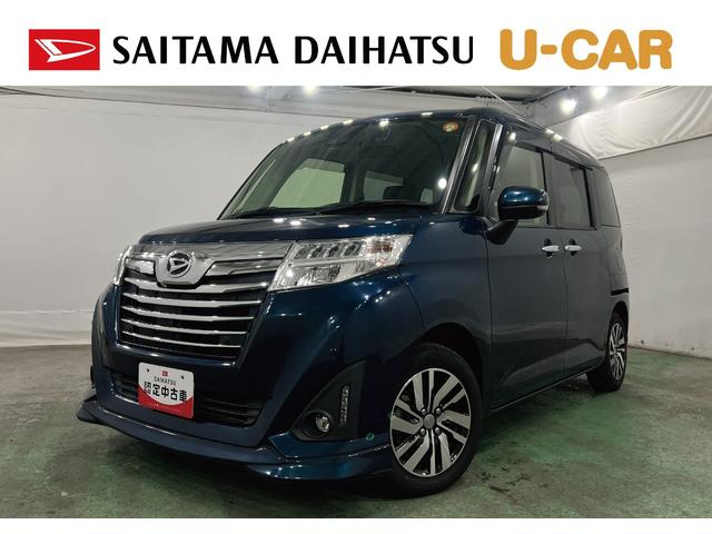 トールカスタムＧ　リミテッド　ＳＡIII　車検整備付／純正９型ナビ１年保証距離無制限　走行距離１２０２５４キロ　純正フルセグナビ　パノラマモニター　ドラレコ　純正マット　ＬＥＤヘッドランプ　アイドリングストップ　両側電動スライドドア　オート格納式ドアミラー（埼玉県）の中古車