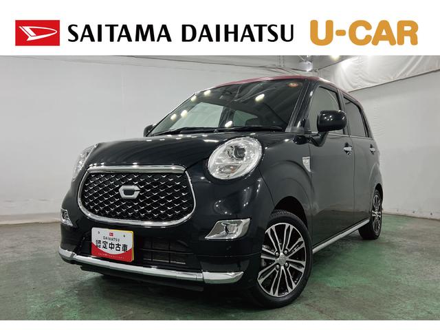 キャストスタイルGプライムコレクションSAIII 走行28044キロ1年保証・走行距離無制限 ナビ ドラレコ ETC サイドエアバック オートマチックハイビーム オートライト LEDヘッドライト ベンチシート シートヒーター(埼玉県)の中古車