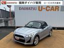 マニュアル車　オーディオ無　ＬＥＤヘッドライト　純正アルミホイール（福岡県）の中古車