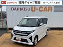 スマートキー　両側電動スライドドア　オートライト　衝突軽減ブレーキ　オートマチックハイビーム　横滑り防止装置　アイドリングストップ　クリアランスソナー　純正アルミホイール　新車保証継承付（福岡県）の中古車