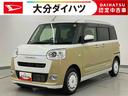 走行距離無制限１２ヶ月保証付き　両パワースライドドア　レーダーブレーキ　１オーナー車　禁煙　リヤカメラ　衝突安全ボディ　アイドリングストップ機能　Ｓヒーター　イモビ　スマートキー＆プッシュスタート（大分県）の中古車