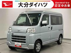  (大分県)