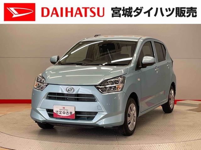ミライースＸ　ＳＡIIIＩ−ＳＴＯＰ　デュアルエアバッグ　衝突軽減ブレーキ　電動ミラー　禁煙　盗難防止　車線逸脱警報装置　ＡＵＴＯライト　１オーナー　衝突安全ボディ　オートハイビーム　キーレスキー　ＡＢＳ　運転席エアバッグ（宮城県）の中古車