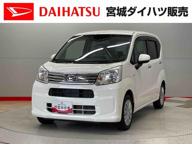 ムーヴＬ　ＳＡIIIエアＢ　衝突軽減装置　電動格納式ドアミラー　禁煙　車線逸脱警報　キーレス　オートハイビーム　ベンチシート　アイドリングストップ　４ＷＤ　ＡＢＳ　盗難防止システム（宮城県）の中古車