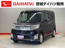 軽減ブレーキ　ナビ　キーフリーシステム　盗難防止　電格ミラー　ベンチシ−ト　ＬＥＤライト　アルミ　スマ−トキ−　助手席エアバッグ　禁煙車　ＡＢＳ　ワンオ−ナ−（宮城県）の中古車