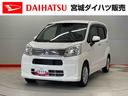 エアＢ　衝突軽減装置　電動格納式ドアミラー　禁煙　車線逸脱警報　キーレス　オートハイビーム　ベンチシート　アイドリングストップ　４ＷＤ　ＡＢＳ　盗難防止システム（宮城県）の中古車