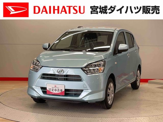 ミライースＸ　ＳＡIIIＩ−ＳＴＯＰ　デュアルエアバッグ　ＢＴ　衝突軽減ブレーキ　電動ミラー　禁煙　車線逸脱警報装置　１オーナー　衝突安全ボディ　オートハイビーム　キーレスキー　ＬＥＤヘッドライト　ＡＢＳ　運転席エアバッグ（宮城県）の中古車