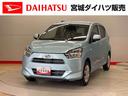 Ｉ−ＳＴＯＰ　デュアルエアバッグ　ＢＴ　衝突軽減ブレーキ　電動ミラー　禁煙　車線逸脱警報装置　１オーナー　衝突安全ボディ　オートハイビーム　キーレスキー　ＬＥＤヘッドライト　ＡＢＳ　運転席エアバッグ（宮城県）の中古車