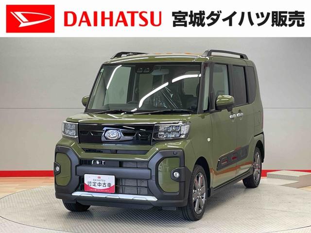 タントファンクロスターボ（宮城県）の中古車