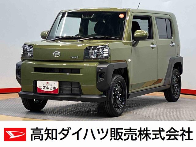 タフトＸ後方カメラ　キーフリー　衝突被害軽減システム　ＬＥＤヘッドライト　オートハイビーム　オートライト　クリアランスソナー（高知県）の中古車
