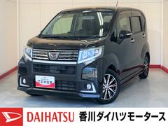 ムーヴ 中古車 カスタム　Ｘ　ハイパーＳＡＩＩ　ナビ　バックモニター純正ナビ　バックモニター　純正ＥＴＣ　純正１４インチアルミホイール　ワンオーナー　スマートキー　ＬＥＤヘッドランプ　オートライト　アイドリングストップ　スマアシＩＩ