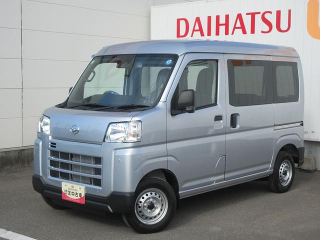 ハイゼットカーゴDX4WD・CVT(徳島県)の中古車