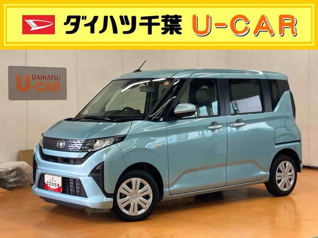 ムーヴXスマアシ ダイハツ予防安全機能 左側電動スライドドア 前後コーナーセンサー マニュアルレベリング機能付LEDヘッドライト プッシュエンジンスタート キーフリーシステム 助手席シートバックポケット(千葉県)の中古車