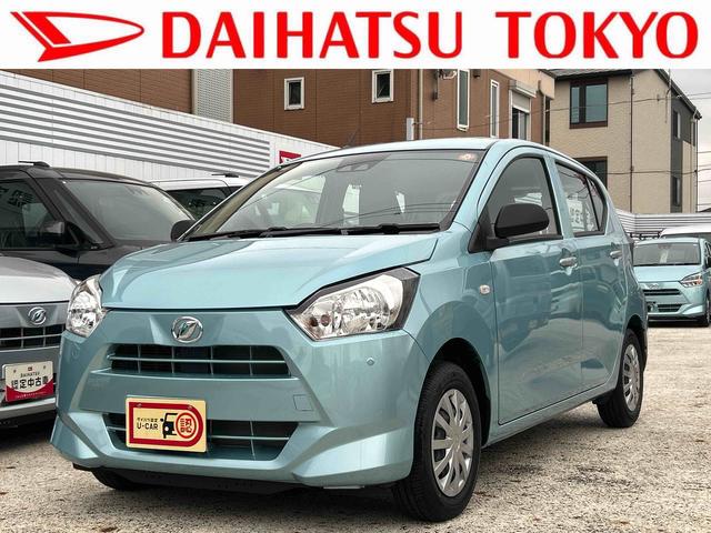 ミライースL SAIIIワイドBluetooth/USBチューナー装備保証 新車保証・まごころ保証 1年間・走行距離無制限付き・ワイドBluetooth/USBチューナー装備・スマートアシスト装備(東京都)の中古車