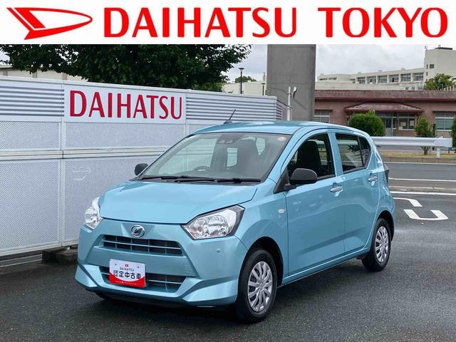 ミライースＬ　ＳＡIIIワイドＢｌｕｅｔｏｏｔｈ／ＵＳＢチューナー装備保証　新車保証・まごころ保証　１年間・走行距離無制限付き・ワイドＢｌｕｅｔｏｏｔｈ／ＵＳＢチューナー装備・スマートアシスト装備（東京都）の中古車
