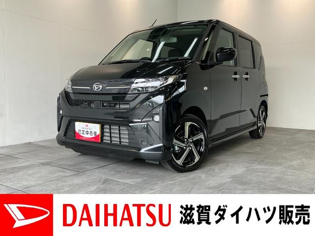ムーヴＲＳ　ターボ　９型ディスプレイオーディオ　届出済未使用車衝突被害軽減ブレーキ　コーナーセンサー　ディスプレイオーディオ　フルセグ　Ｂｌｕｅｔｏｏｔｈ　ＵＳＢ　バックカメラ　両側電動スライドドア　ＬＥＤ　クルーズコントロール　ワイヤレス充電器　エコアイドル（滋賀県）の中古車