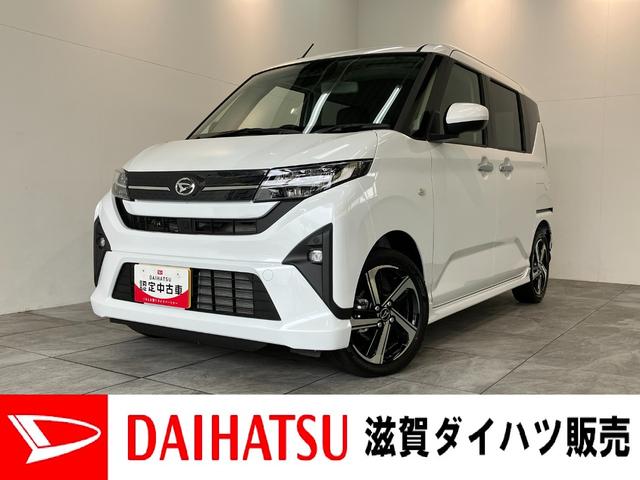 ムーヴＲＳ　ターボ　９型ディスプレイオーディオ　届出済未使用車衝突被害軽減ブレーキ　コーナーセンサー　ディスプレイオーディオ　フルセグ　Ｂｌｕｅｔｏｏｔｈ　ＵＳＢ　バックカメラ　両側電動スライドドア　ＬＥＤ　クルーズコントロール　ワイヤレス充電器　エコアイドル（滋賀県）の中古車