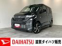 衝突被害軽減ブレーキ　コーナーセンサー　ディスプレイオーディオ　フルセグ　Ｂｌｕｅｔｏｏｔｈ　ＵＳＢ　バックカメラ　両側電動スライドドア　ＬＥＤ　クルーズコントロール　ワイヤレス充電器　エコアイドル（滋賀県）の中古車