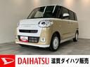 衝突被害軽減ブレーキ　コーナーセンサー　バックカメラ（ナビ装着時用）　両側電動スライドドア　前席シートヒーター　電動パーキングブレーキ　ＬＥＤ　オートライト　オートエアコン　スマートキー　エコアイドル（滋賀県）の中古車