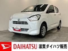 ミライース 中古車 Ｌ　ＳＡＩＩＩ　コーナーセンサー　ＣＤステレオ　キーレス衝突被害軽減ブレーキ　コーナーセンサー　バックカメラ（ナビ装着時用）　ＣＤステレオ　オートライト　マニュアルレベリング　マニュアルエアコン　キーレスエントリー　エコアイドル