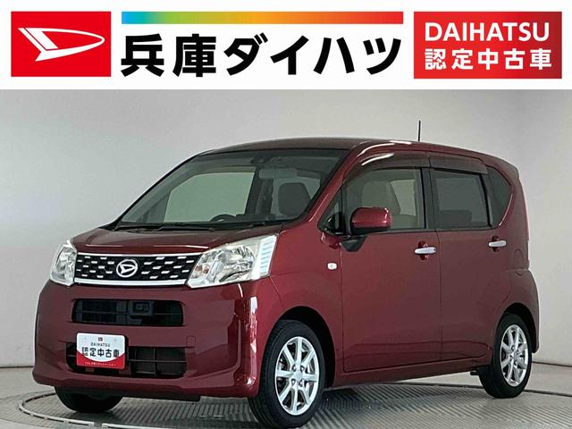ムーヴＸ　ＳＡII　禁煙　１オーナー　ナビ　ドラレコ　バックカメラ１年保証　禁煙車　ワンオーナー　ナビＴＶ　ドラレコ　バックカメラ　ＵＳＢ接続　Ｂｌｕｅｔｏｏｔｈ　アイドリングストップ　プッシュスタート　横滑り防止装置　オートライト　１４インチ純正アルミホイール（兵庫県）の中古車