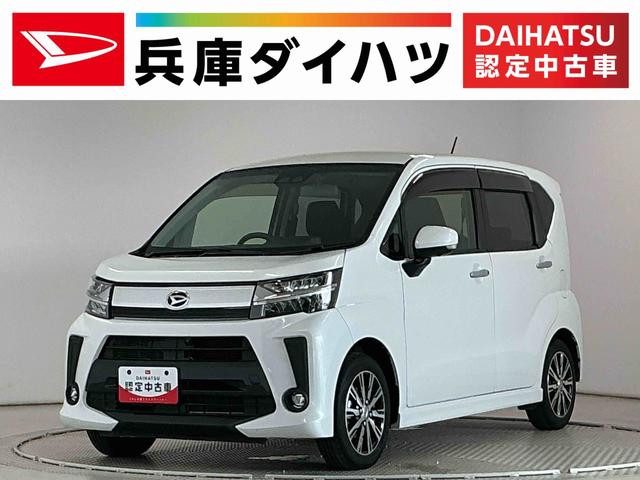 ムーヴカスタム XリミテッドII SAIII ワンオーナー ナビ1年保証 ワンオーナー ナビTV ETC ドラレコ パノラマモニター 運転席シートヒーター DVD USB接続 Bluetooth オートハイビーム LEDヘッドライト 14インチ純正アルミホイール(兵庫県)の中古車