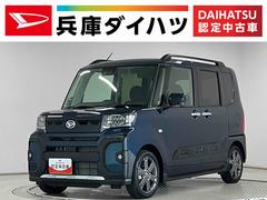 タント 中古車 ファンクロスターボ　両側電動スライド　前後コーナーセンサー走行無制限１年保証　両側電動スライドドア　前後コーナーセンサー　シートヒーター　ルーフレール　オートハイビーム　ＬＥＤヘッドライト　オートブレーキホールド　スマートキー　１５インチ純正アルミホイール