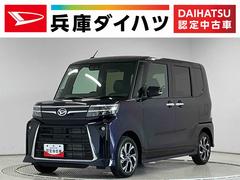 タント 中古車 カスタムＸリミテッド　ＥＴＣ　クルコン　両側電動スライドドア走行無制限１年保証　両側電動スライドドア　ＥＴＣ　アダプティブクルーズコントロール　前後コーナーセンサー　前席シートヒーター　オートハイビーム　オートブレーキホールド　１４インチ純正アルミホイール