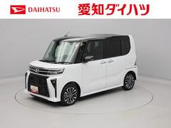 タントカスタム （愛知県）の中古車【ダイハツ公式】U-CATCH