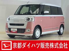  (京都府)