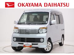 アトレーワゴン 中古車 カスタムターボＲＳリミテッド左側パワースライドドア　キーレスエントリー　ＣＤチューナー　電動格納式ドアミラー　エアコン　パワーステアリング　パワーウィンドウ　運転席エアバッグ　ＡＢＳ　ティーゼットデオプラス